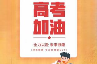 记者：拜仁还未与萨内谈判续约，球员与拜仁、图赫尔关系完好无损